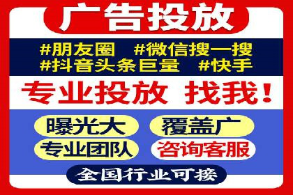 深入解析SEM竞价优化的核心技术与案例